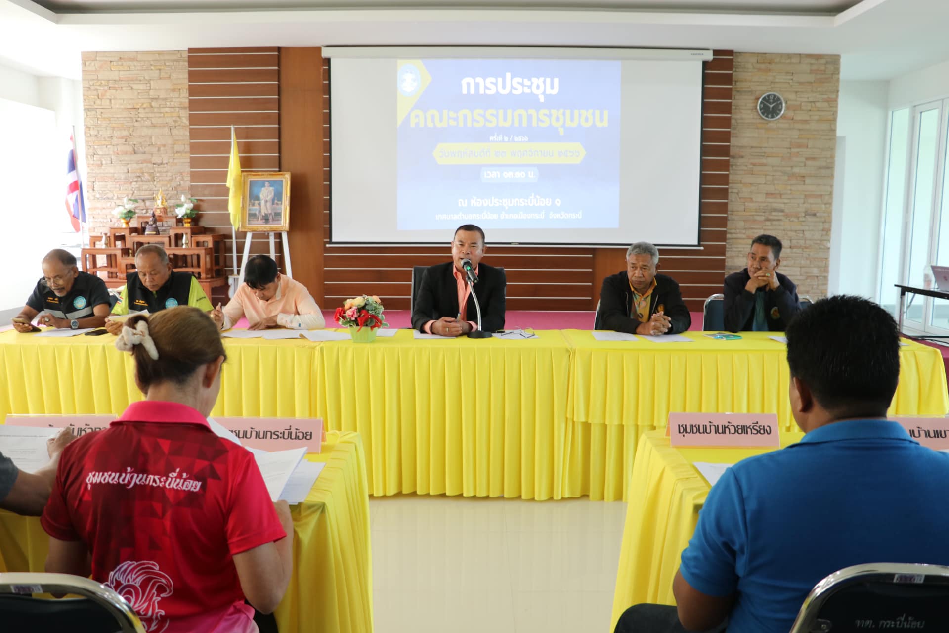 การประชุมคณะกรรมการชุมชน ครั้งที่ 2 ประจำเดือน พฤศจิกายน 2566
#วันที่ 23 พฤศจิกายน พ.ศ. 2566 เวลา 13.30 น. ณ ห้องประชุมกระบี่น้อย 1 
นายวัฒนุรงค์ เนื้อเกลี้ยง (นายกเทศมนตรีตำบลกระบี่น้อย) เป็นประธาน การประชุมคณะกรรมการชุมชน โดยมี คณะผู้บริหาร สมาชิกสภาเทศบาล คณะกรรมการชุมชนเทศบาลตำบลกระบี่น้อย ทั้ง 13 ชุมชน เพื่อรับทราบถึงความคิดเห็น แนวคิดในการพัฒนาตำบลกระบี่น้อย