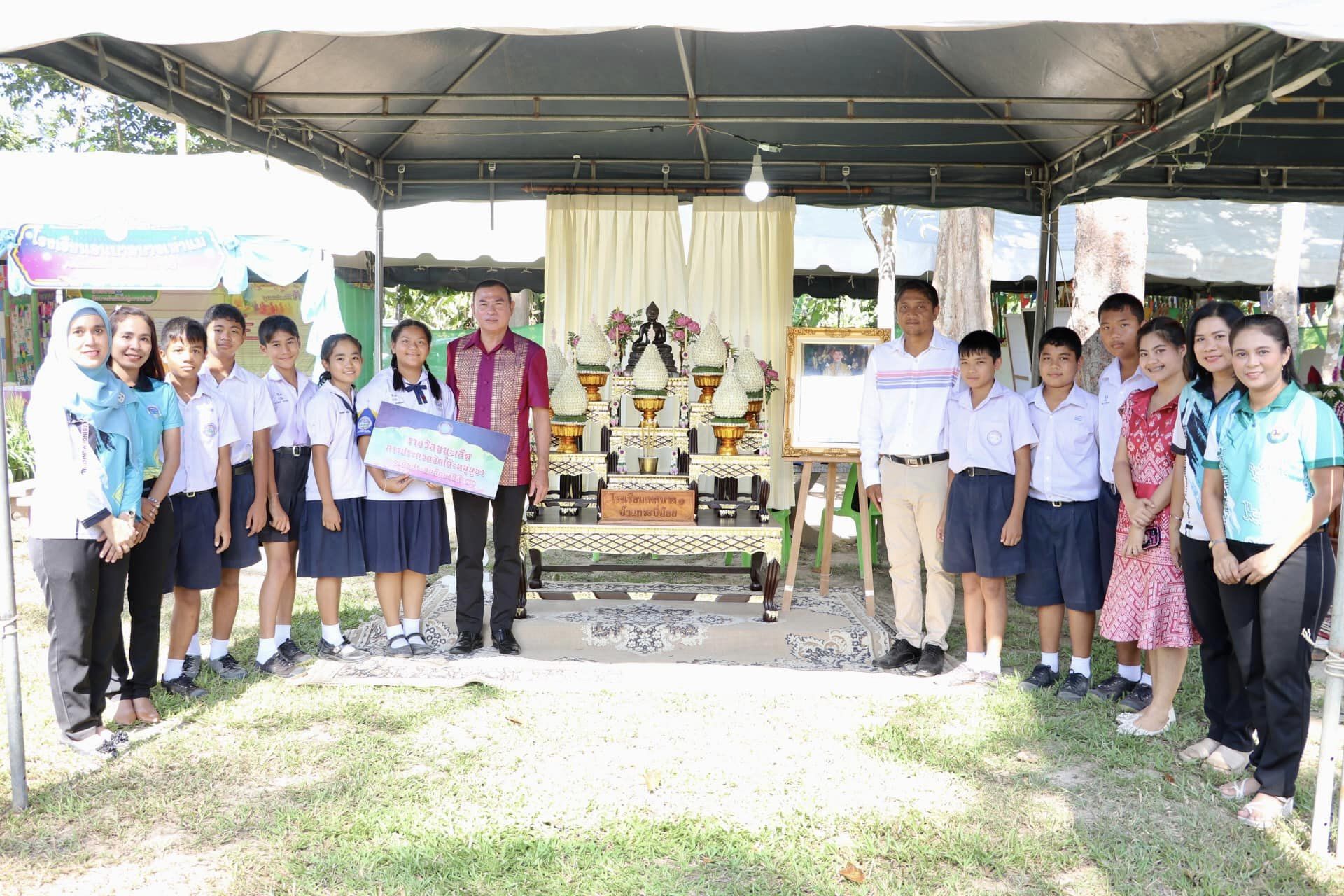 ขอแสดงความยินดีและชื่นชมนักเรียนโรงเรียนเทศบาล 1 บ้านกระบี่น้อย