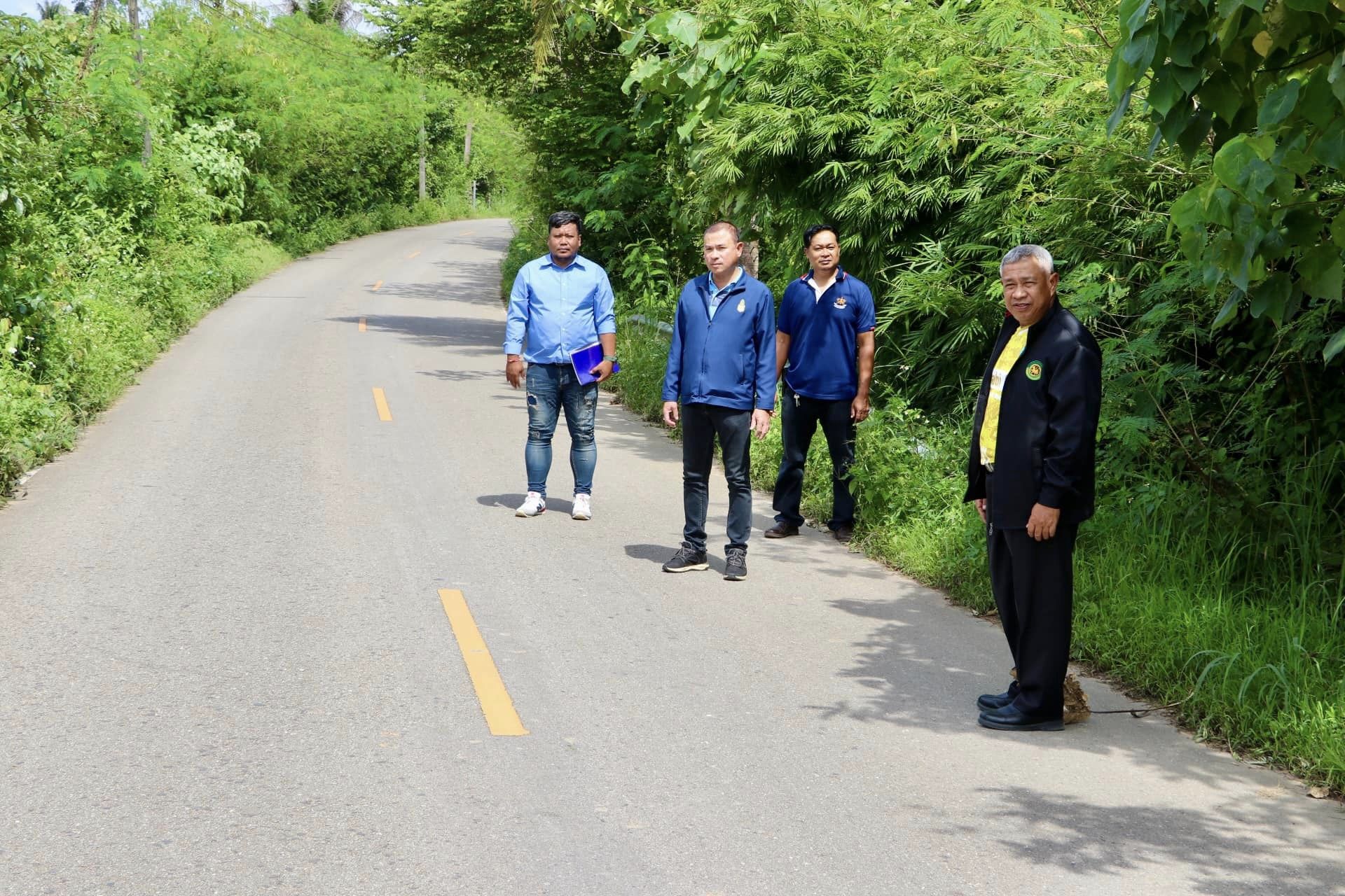 ลงพื้นที่ สำรวจถนน บริเวณที่เป็นจุดเสี่ยงและมีหญ้าวัชพืชปกคลุมบนไหล่ทาง