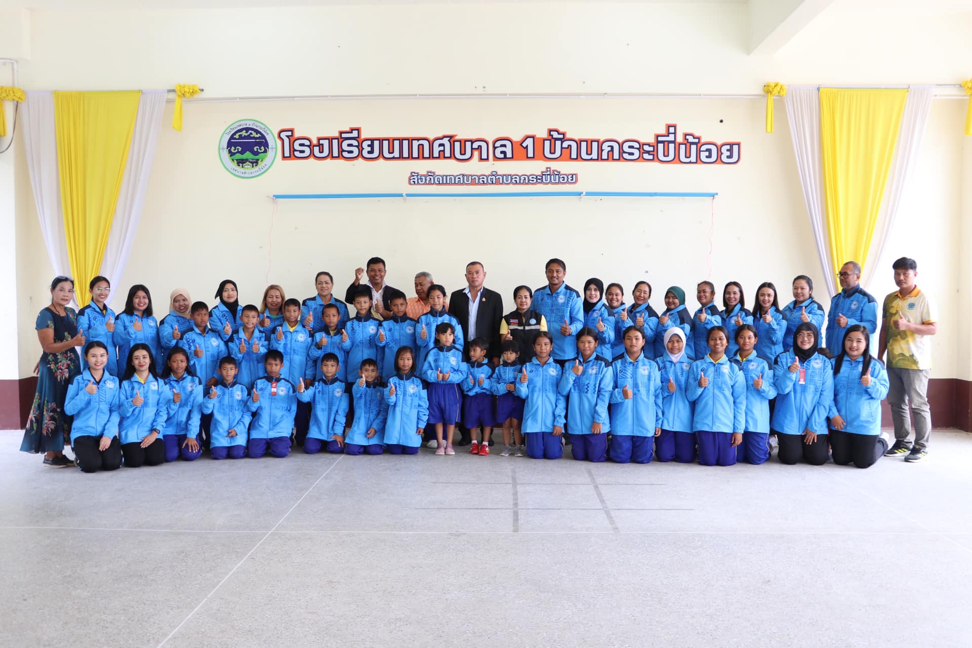 ให้โอวาทและกำลังใจ นักกีฬา ผู้ฝึกสอน และผู้ควบคุมทีมกีฬาโรงเรียนเทศบาล 1 บ้านกระบี่น้อย