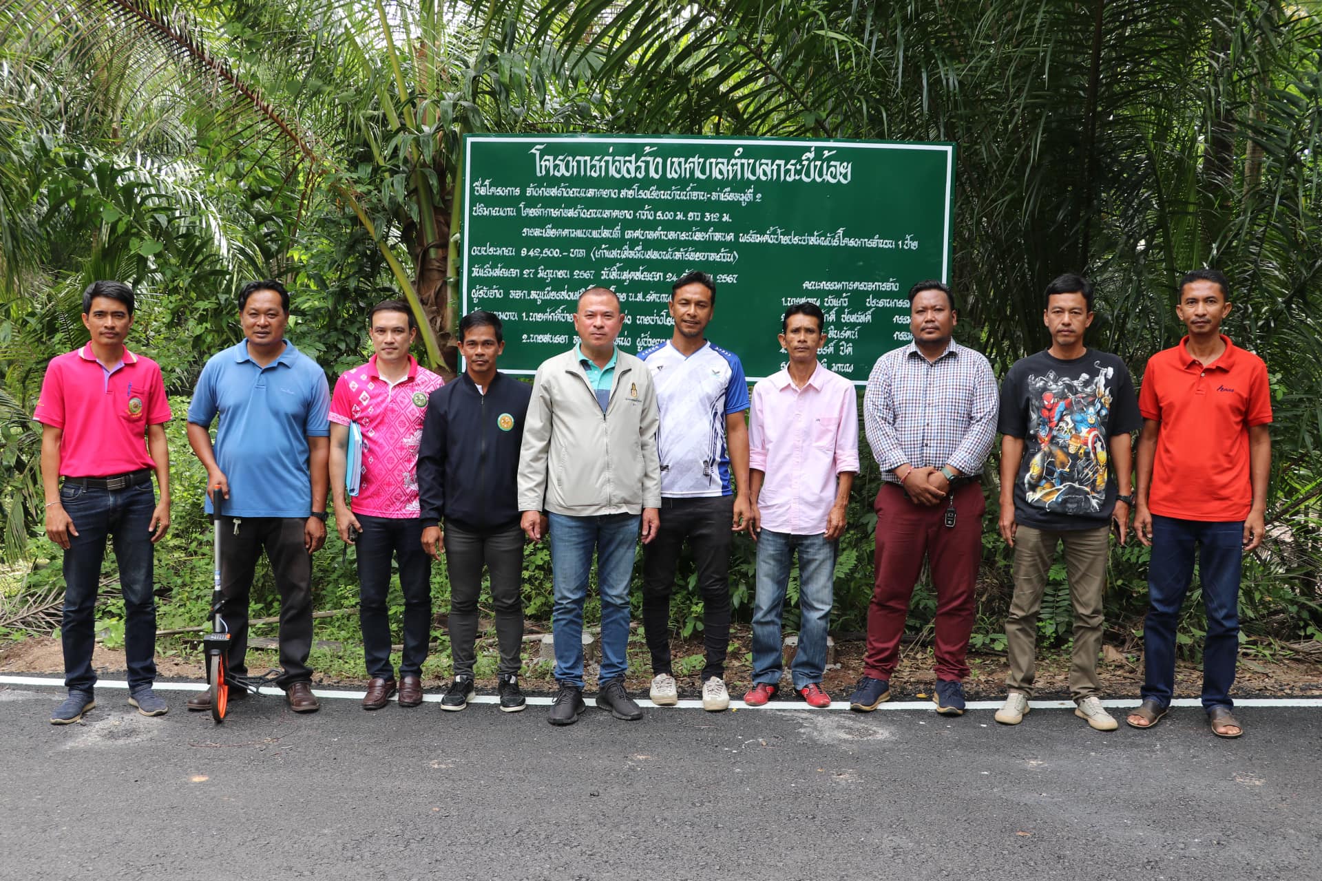 ลงพื้นที่ ร่วมกับคณะกรรมการตรวจรับงานจ้าง และผู้ควบคุมงาน