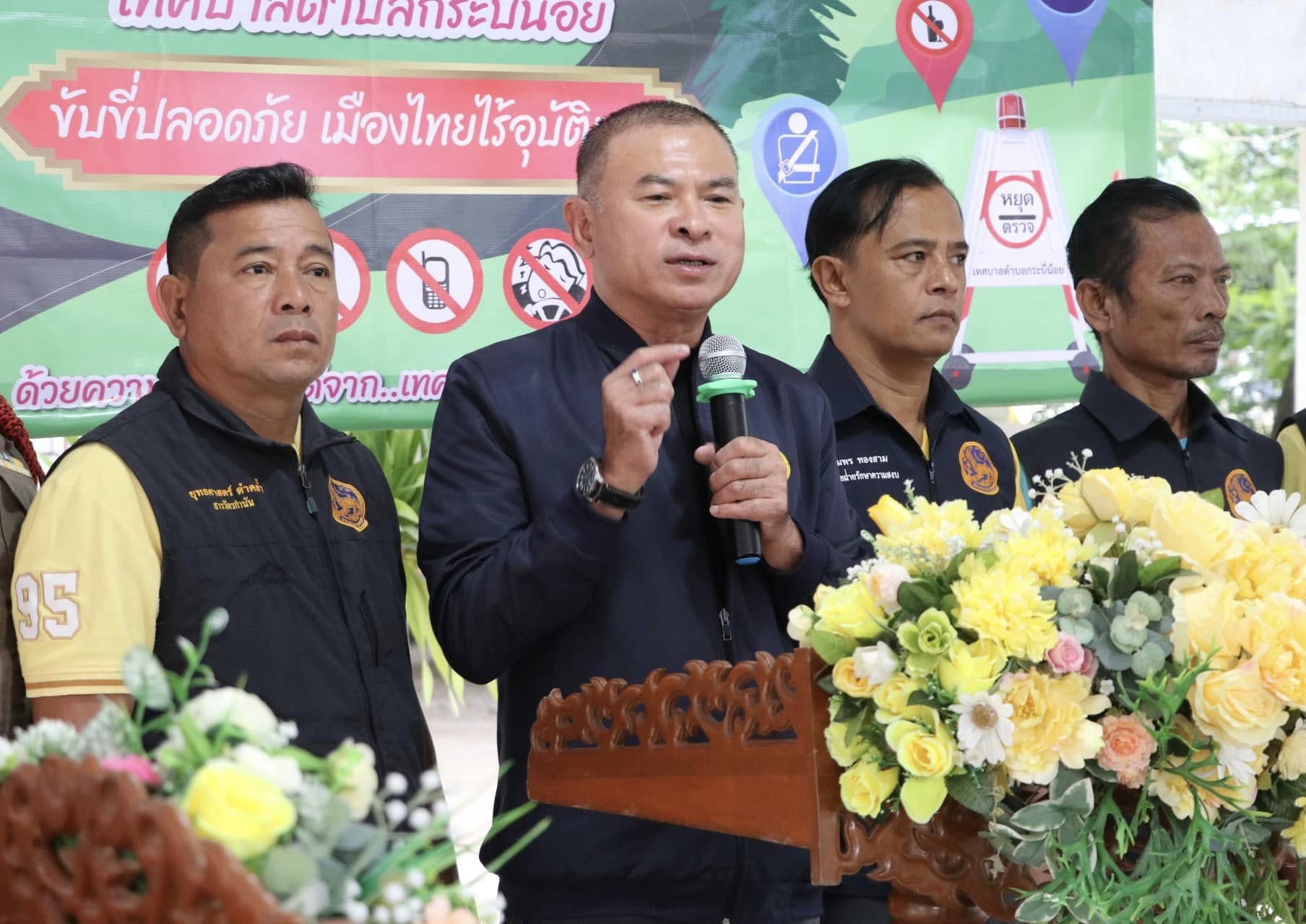 เปิดโครงการลดอุบัติเหตุทางถนนในเทศกาลปีใหม่ พ.ศ.2568
