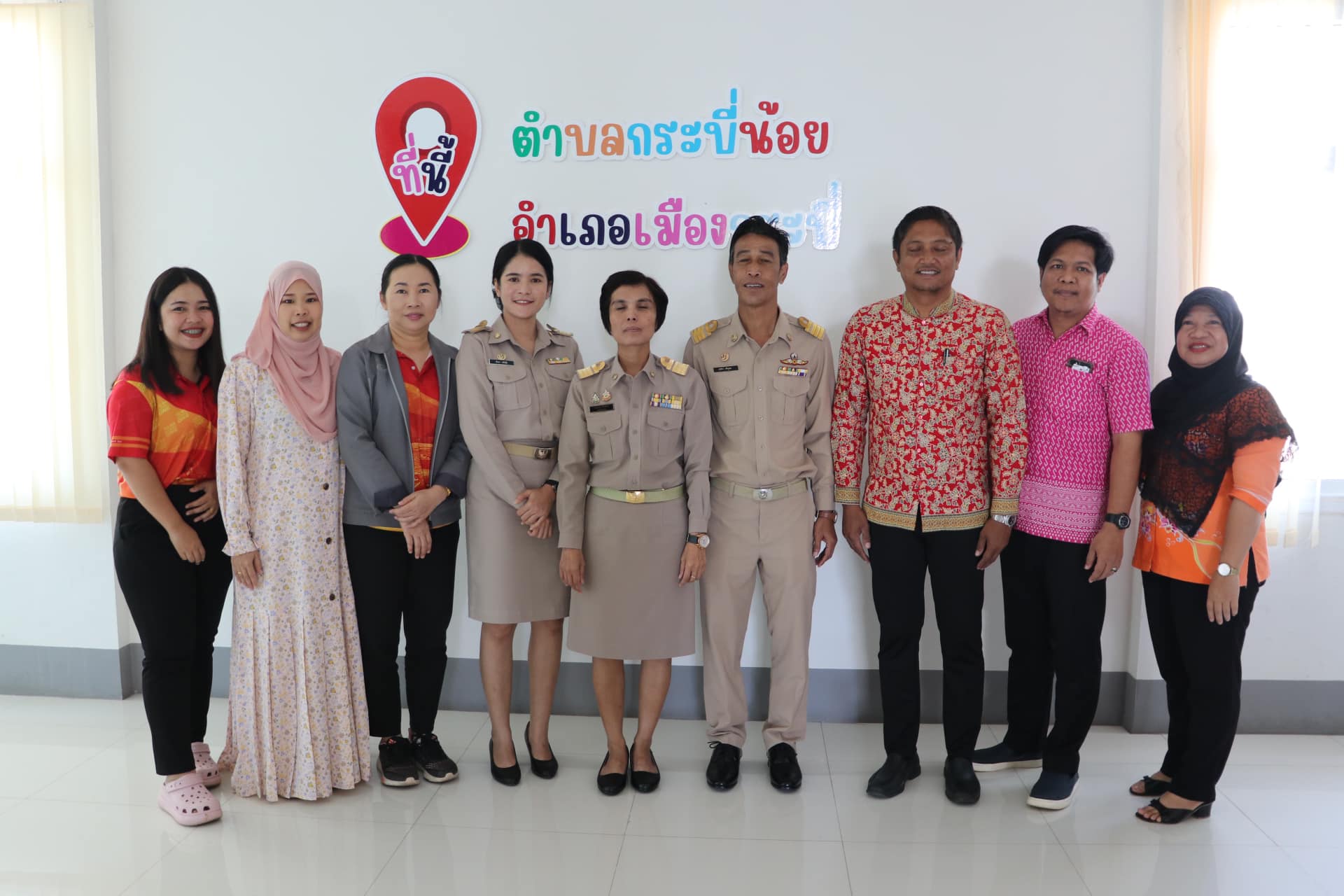 เทศบาลตำบลกระบี่น้อยร่วมต้อนรับผู้ผ่านการสรรหาตำแหน่งสายงานผู้บริหาร