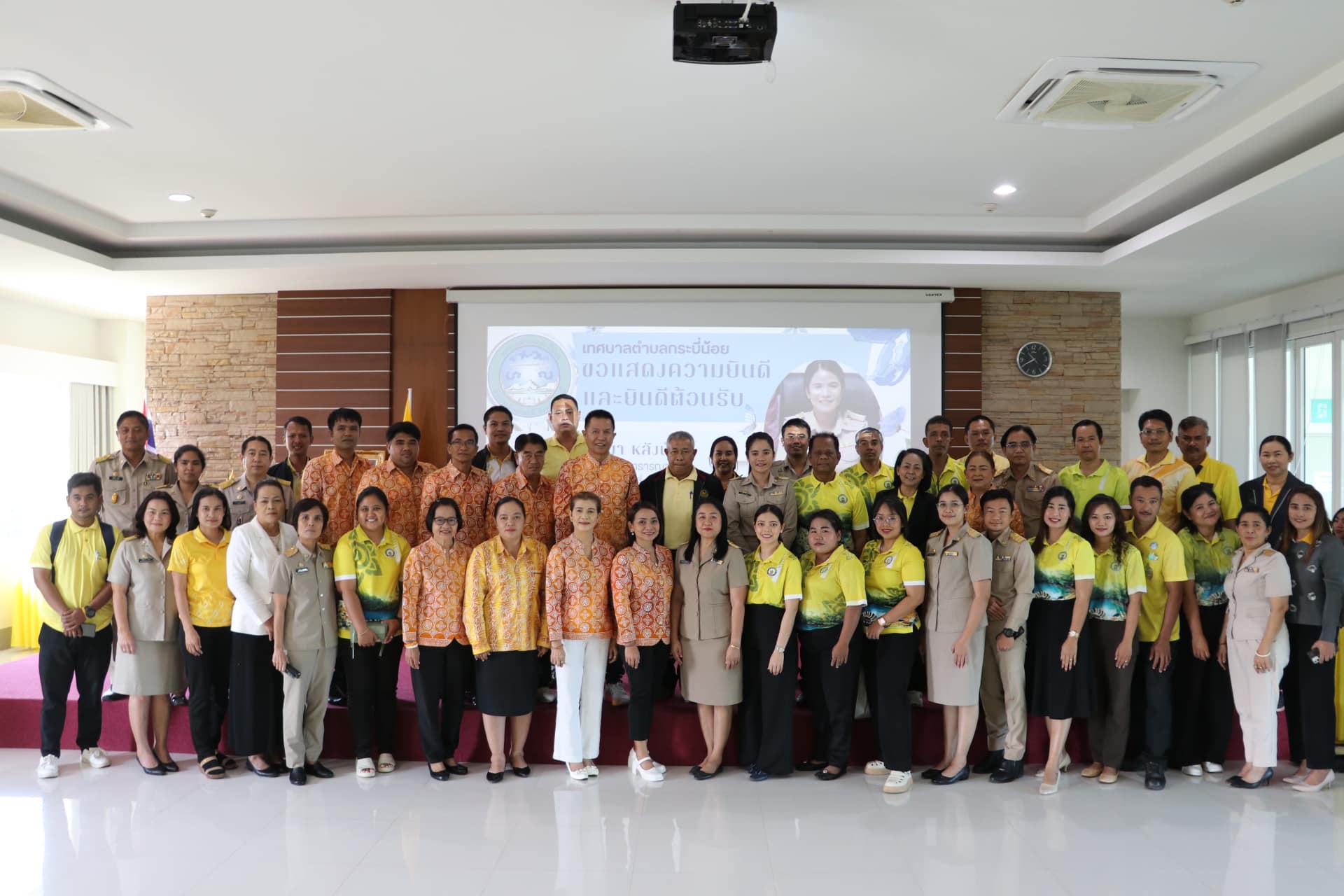 ร่วมต้อนรับ นายพิริยะ ศรีสุขสมวงศ์ (นายกเทศมนตรีตำบลคลองท่อมใต้) พร้อมคณะฯ และนางสาวพีรยา หลังนุ้ย ตำแหน่ง นักวิชาการสิ่งแวดล้อม สังกัดกองสาธารณสุขและสิ่งแวดล้อม เทศบาลตำบลคลองท่อมใต้