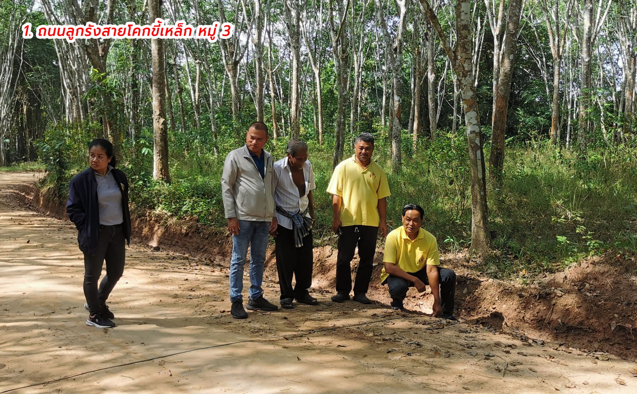 ลงพื้นที่ตรวจรับงานโครงการจ้างซ่อมแซมถนนลูกรังภายในตำบลกระบี่น้อย
