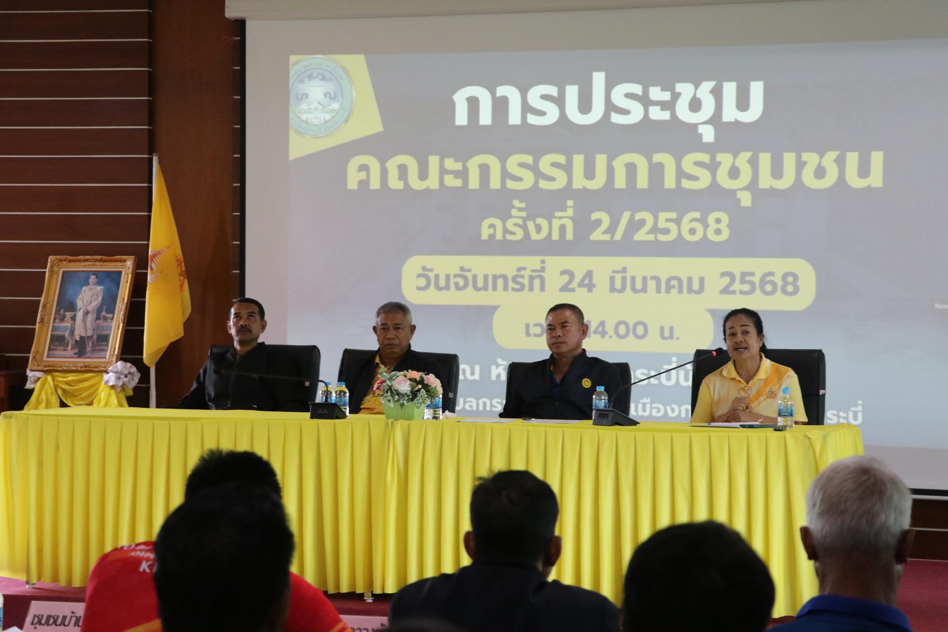 เข้าร่วมประชุมพร้อมพบปะพูดคุย ปรึกษาหารือข้อราชการ ถึงการปฏิบัติหน้าที่ ในการขับเคลื่อนงานและกิจกรรมต่างๆ