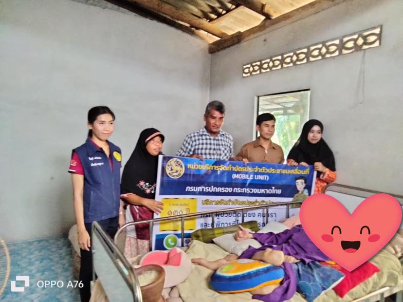 ลงพื้นที่  ร่วมกับ เจ้าหน้าที่ศูนย์บริหารการทะเบียนภาค 8 สาขาจังหวัดกระบี่