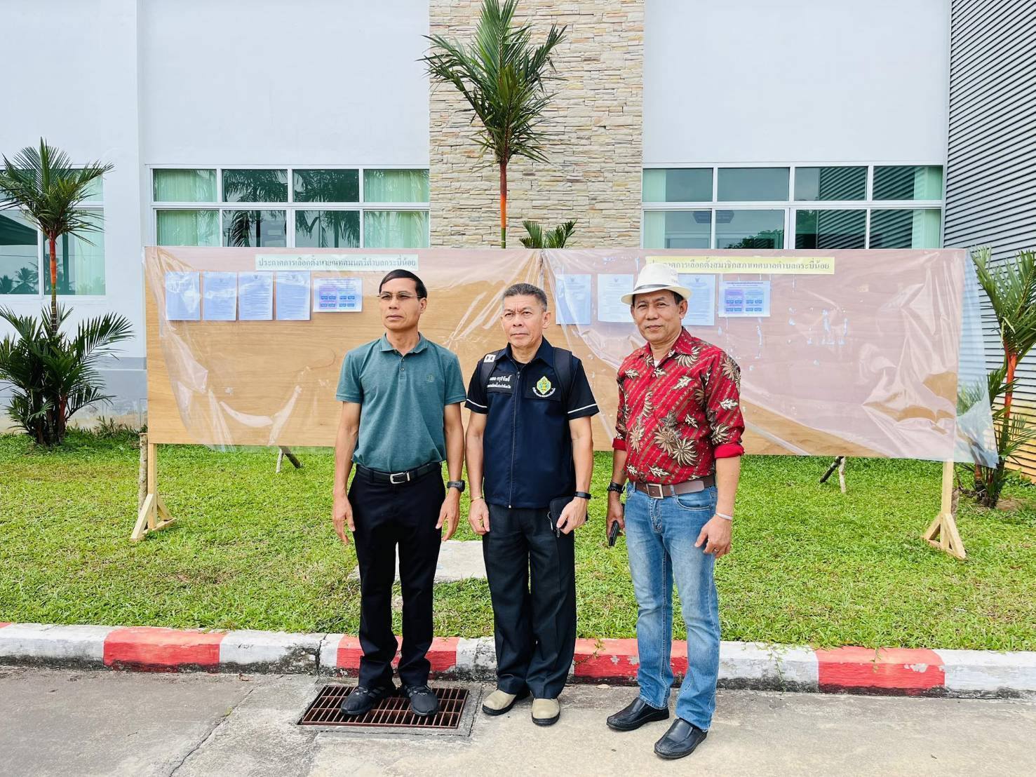 คณะผู้ตรวจการเลือกตั้งประจำจังหวัดกระบี่ มาตรวจเยี่ยมและดูแลความเรียบร้อยในการเตรียมการรับสมัครรับเลือกตั้งสมาชิกสภาเทศบาลตำบลกระบี่น้อย และนายกเทศมนตรีตำบลกระบี่น้อย