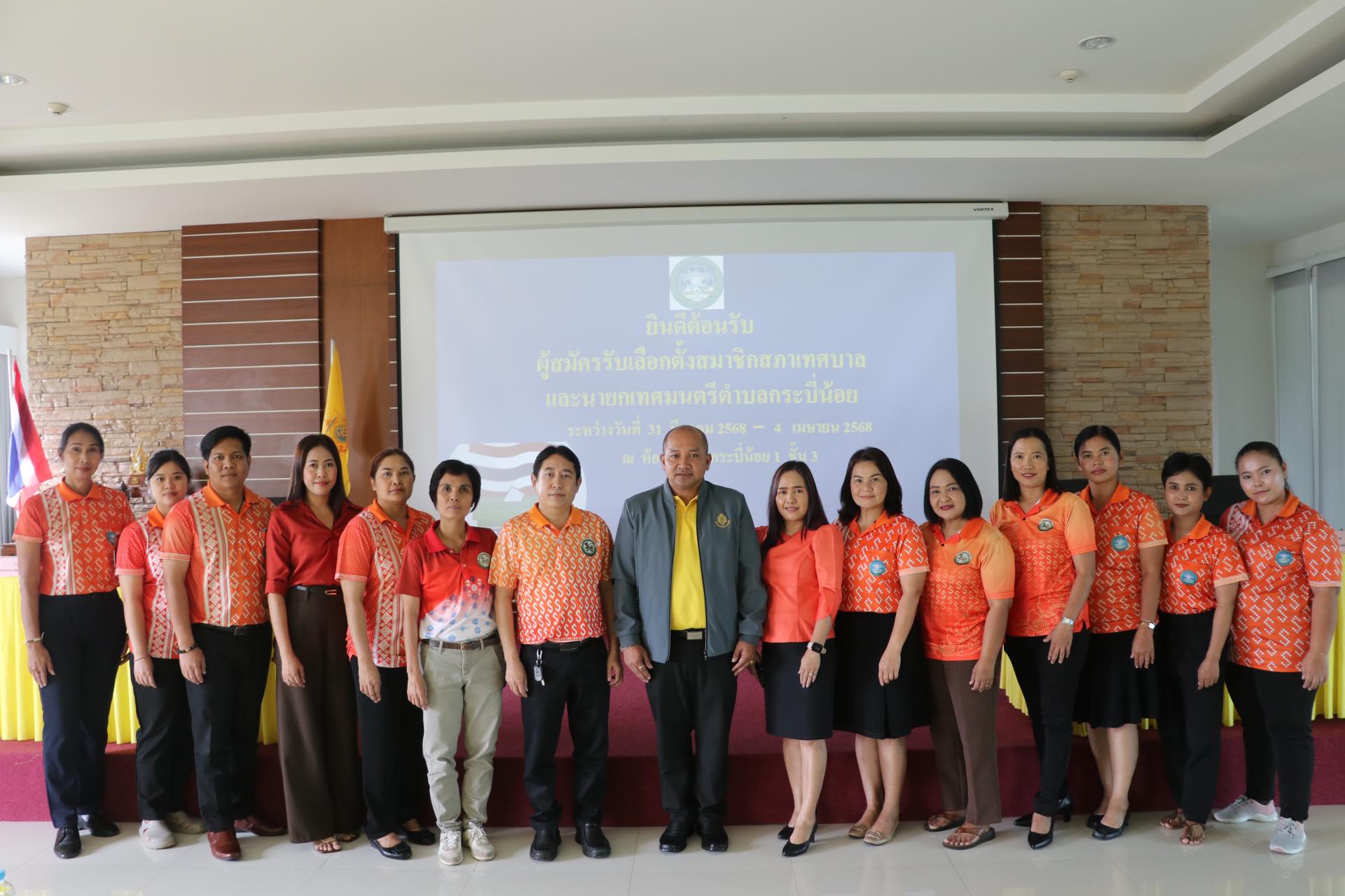 บรรยากาศวันที่ 4 การรับสมัครเลือกตั้งนายกเทศมนตรีและสมาชิกสภาเทศบาลตำบลกระบี่น้อย