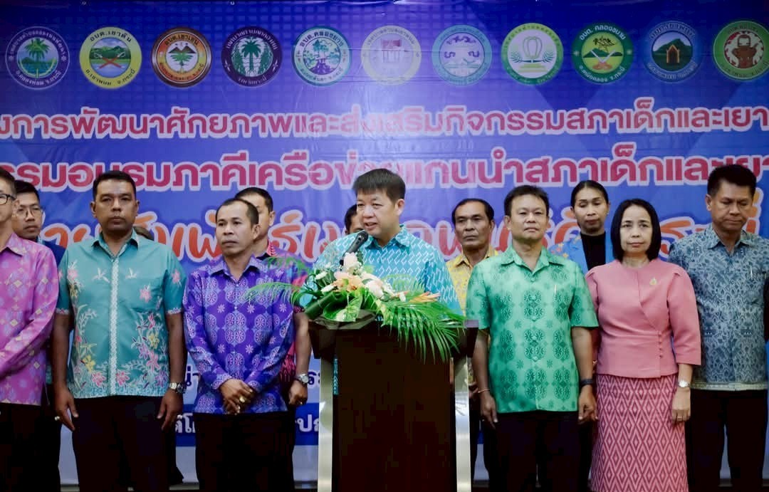 สภาเด็กและเยาวชนเทศบาลตำบลกระบี่น้อย  ได้เข้าร่วมโครงการส่งเสริมและพัฒนาศักยภาพเด็กและเยาวชน "กิจกรรมอบรมภาคีเครือข่ายแกนนำเด็กและเยาวชน" (ค่ายเมล็ดพันธุ์ดีกระบี่) ประจำปีงบประมาณ 2568