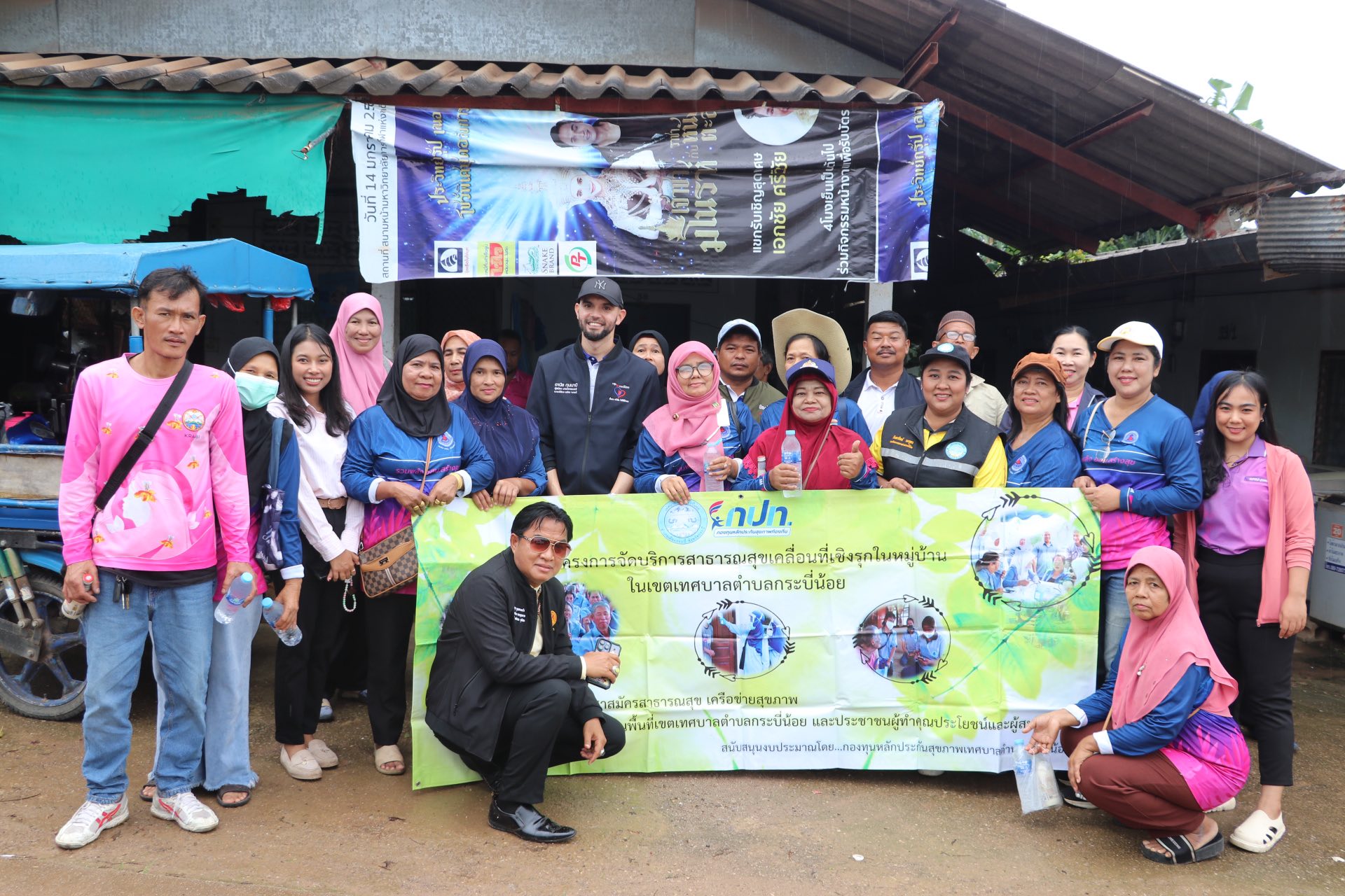 ร่วมลงเยี่ยม ผู้สูงอายุ ผู้ป่วยติดเตียง ผู้พิการและทุพพลภาพ หญิงตั้งครรภ์  มารดาและทารกหลังคลอด ในชุมชนบ้านนานอก