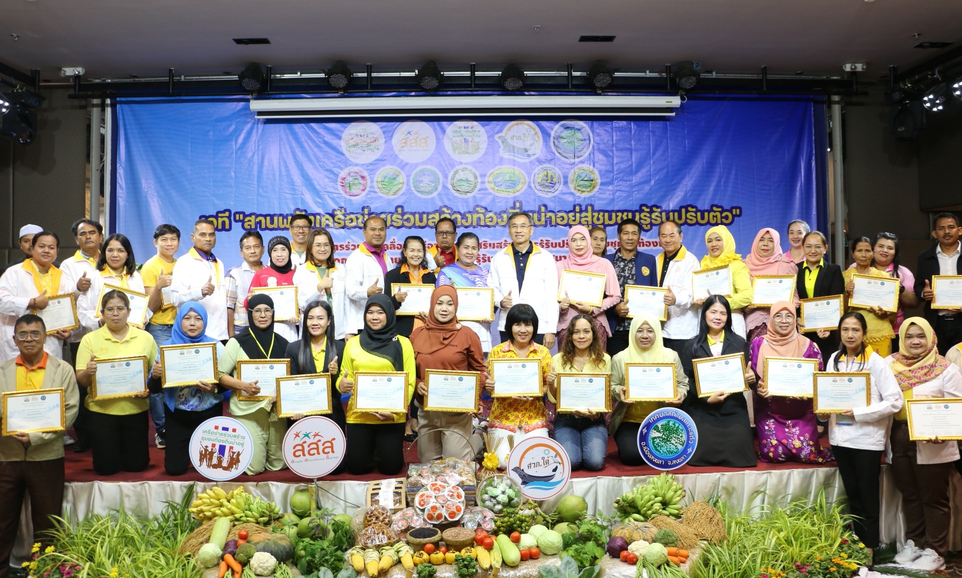 ร่วมกิจกรรมเสริมพลังเครือข่ายชุมชนสู่การปรับตัวอย่างยั่งยืน