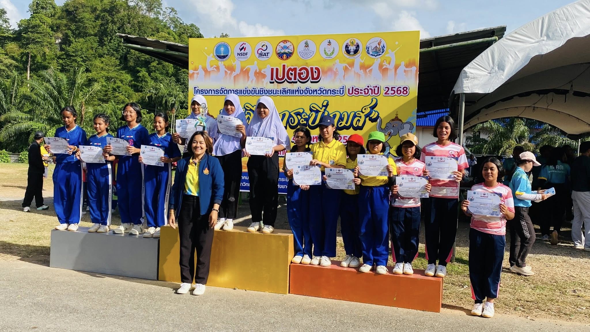 เข้าร่วมโครงการจัดการแข่งขันชิงชนะเลิศแห่งจังหวัดกระบี่ ประจำปี 2568