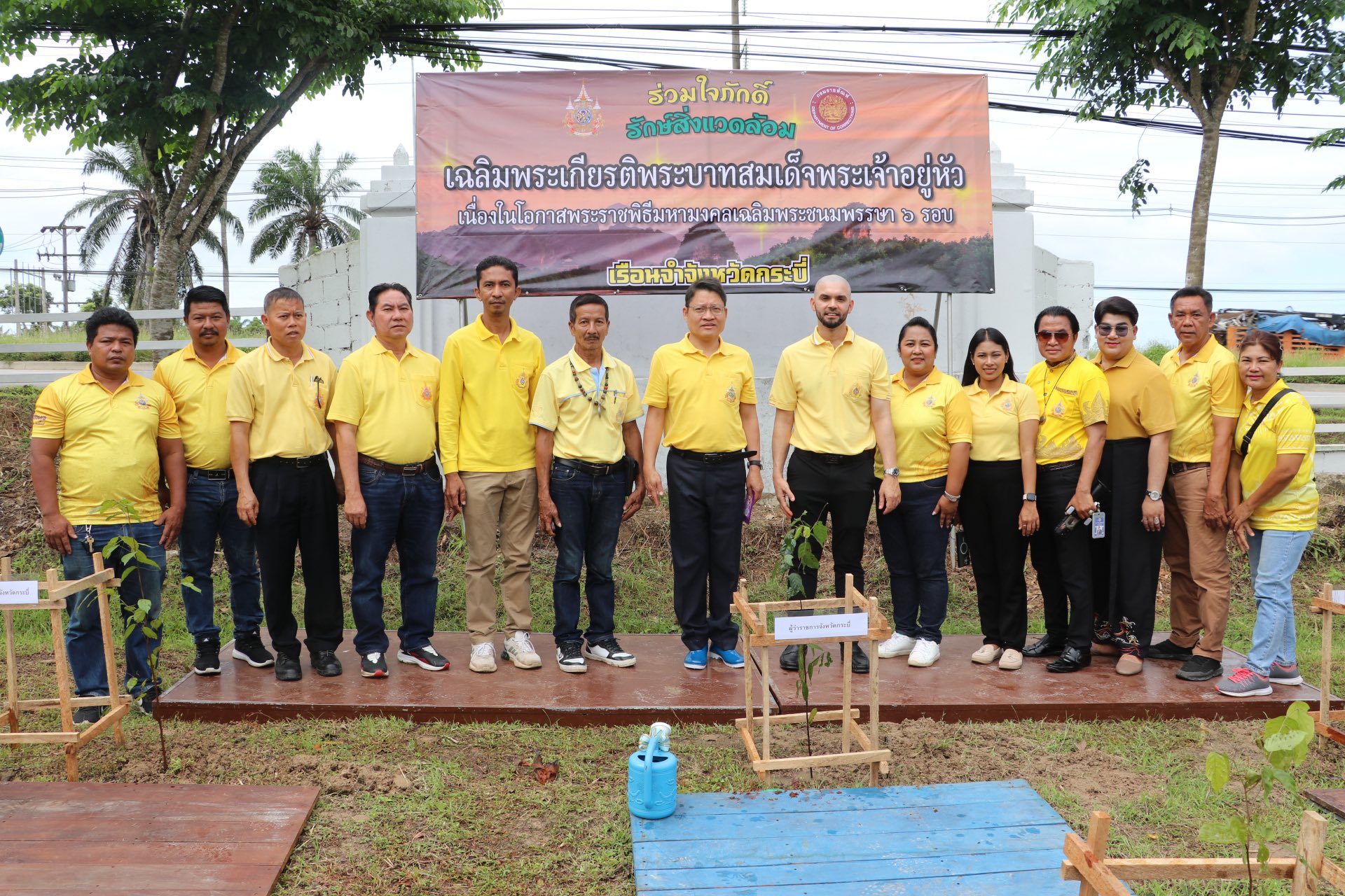 พิธีเปิดโครงการร่วมใจภักดิ์ รักษ์สิ่งแวดล้อม เฉลิมพระเกียรติพระบาทสมเด็จพระเจ้าอยู่หัว