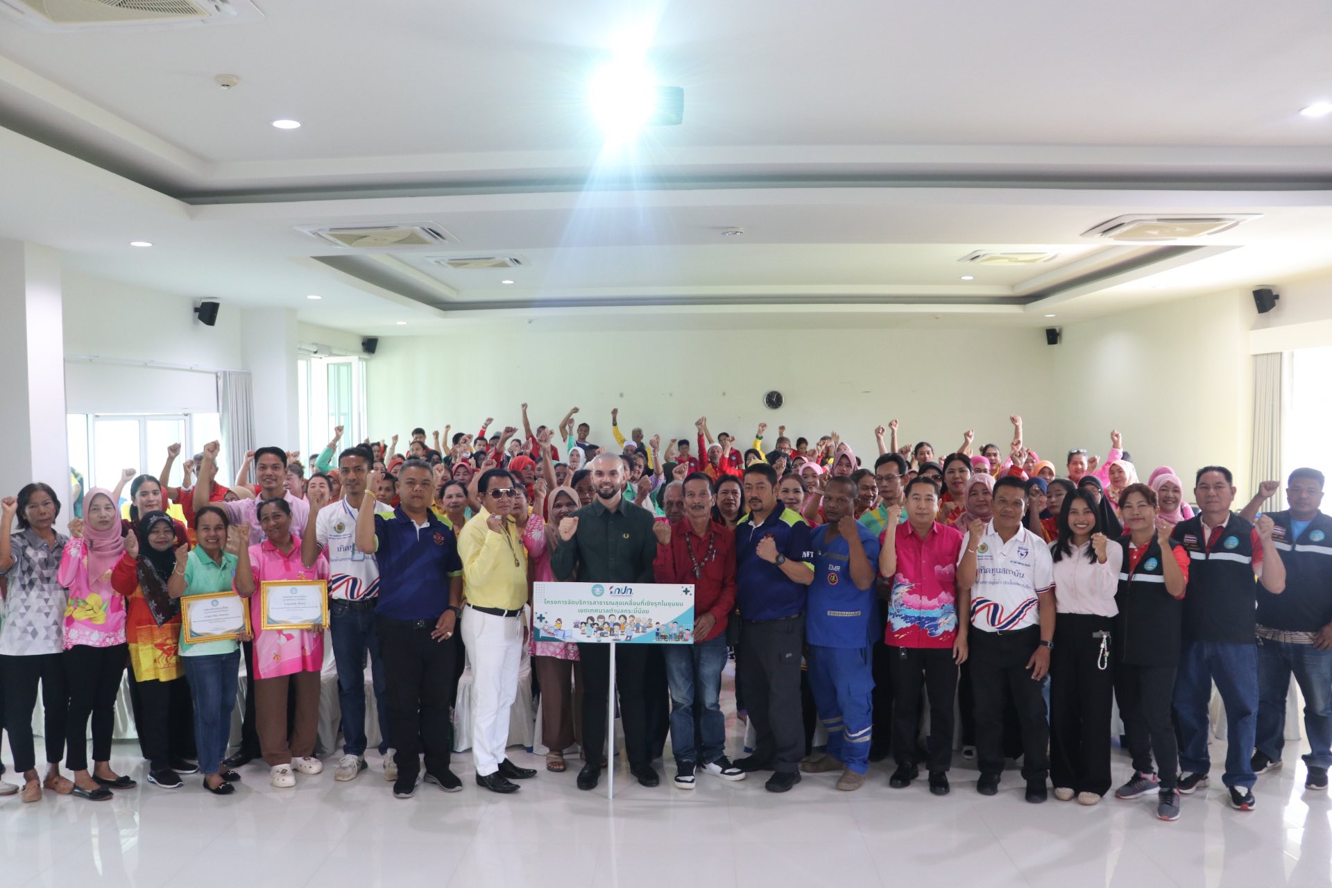 เปิดโครงการจัดบริการสาธารณสุขเคลื่อนที่เชิงรุกในชุมชนเขตเทศบาลตำบลกระบี่น้อย พร้อมมอบเกียรติบัตร ยกย่องเชิดชูเกียรติให้แก่ผู้ทำคุณประโยชน์ด้านสุขภาพให้แก่เทศบาลตำบลกระบี่น้อย