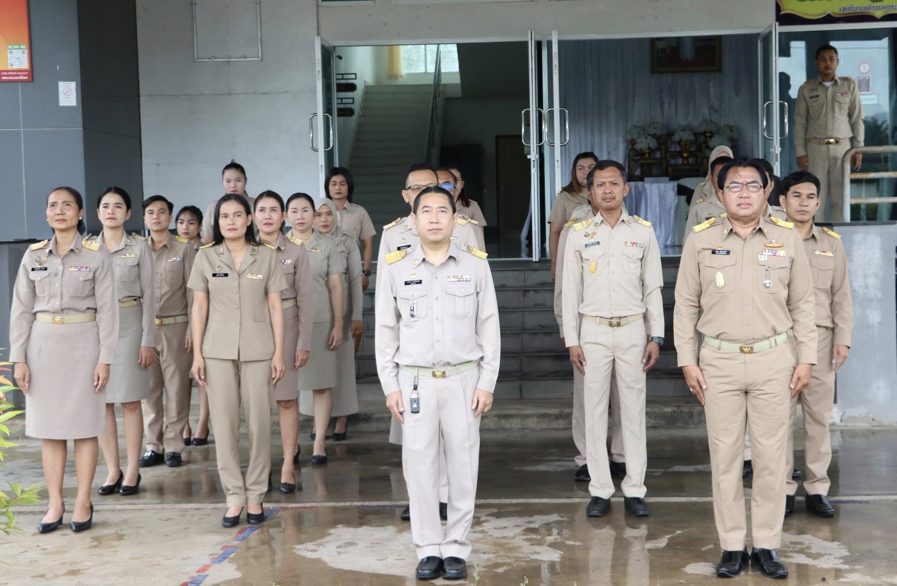 ร่วมกิจกรรมเคารพธงชาติและร้องเพลงชาติ
