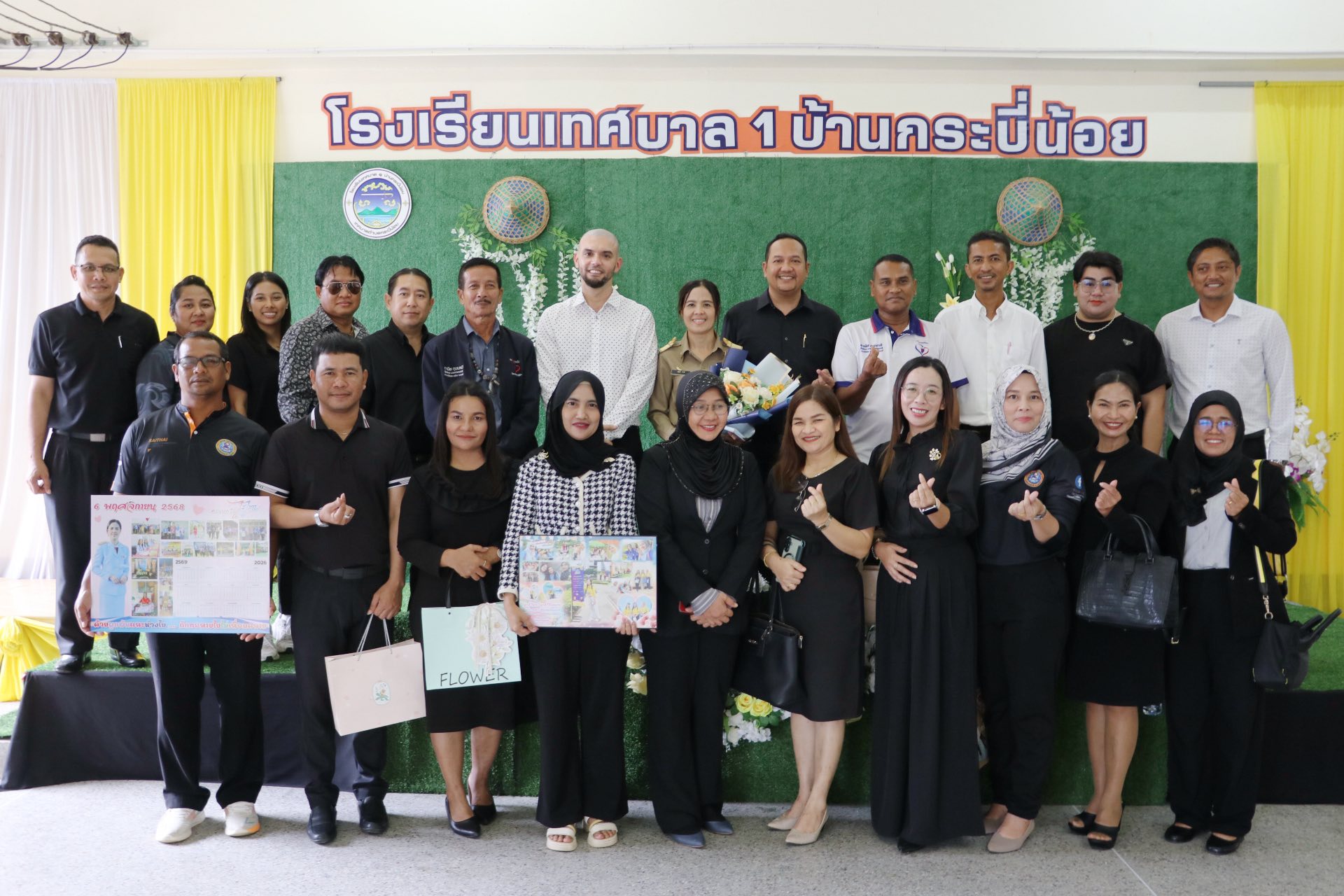 ยินดีต้อนรับสู่ครอบครัวเทศบาลตำบลกระบี่น้อย