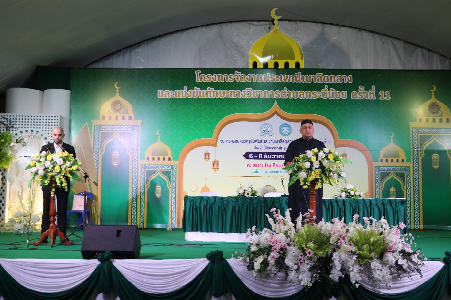 โครงการจัดงานประเพณีเมาลิดกลางและแข่งขันทักษะทางวิชาการตำบลกระบี่น้อย ปีงบประมาณ พ.ศ.2569