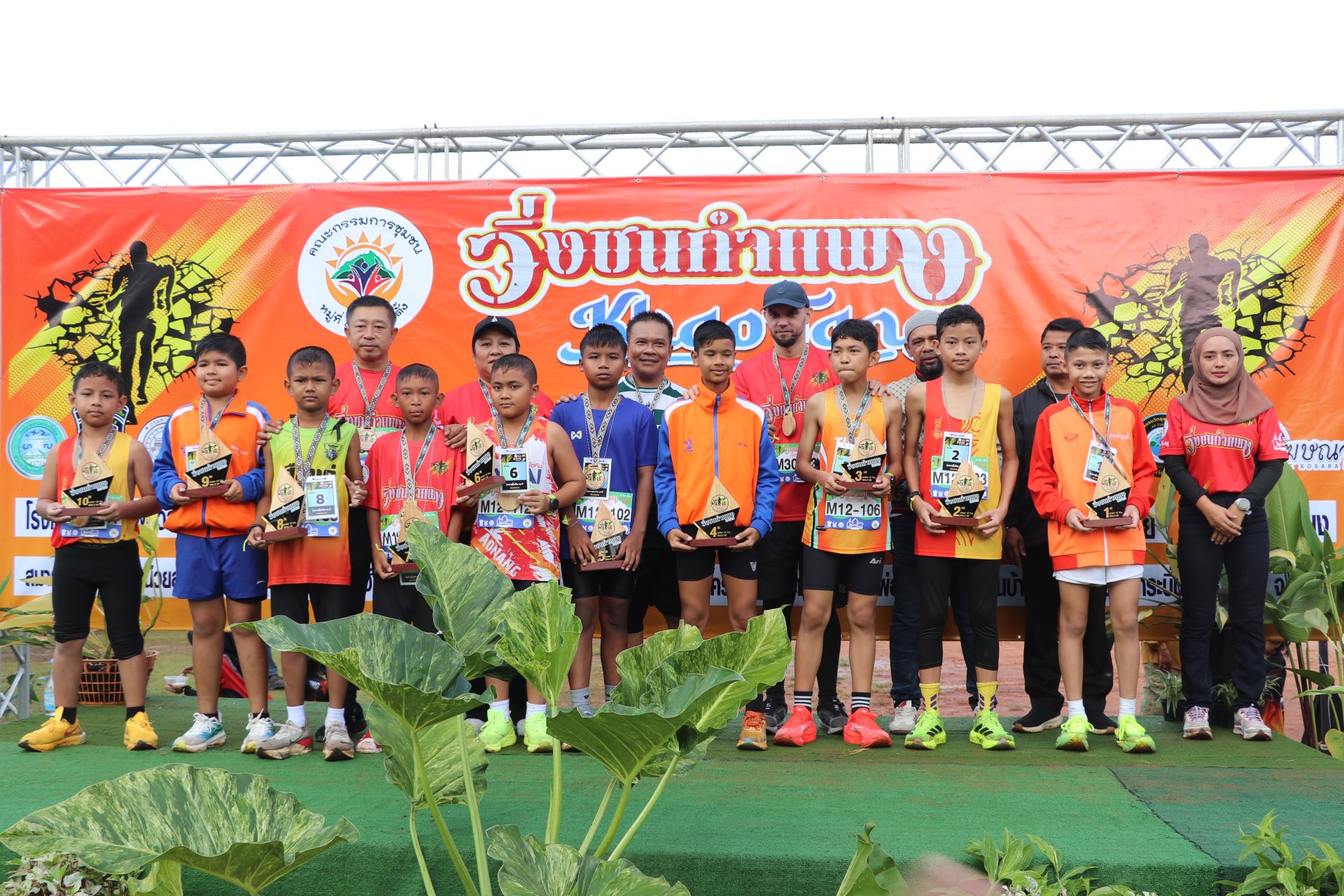 พิธีมอบโล่รางวัล  “โครงการวิ่งชนกำแพง” ณ สนามโรงเรียนบ้านเขาตั้ง หมู่ที่ 8 ตำบลกระบี่น้อย อำเภอเมืองกระบี่ จังหวัดกระบี่