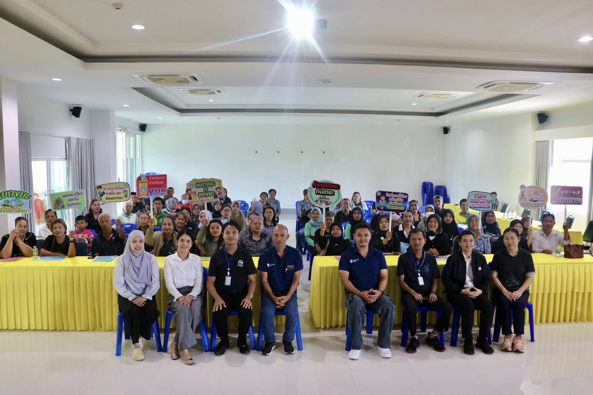 “โครงการส่งเสริมการมีส่วนร่วมของชุมชนในการจัดการขยะที่ต้นทาง” ประจำปีงบประมาณ พ.ศ. 2569