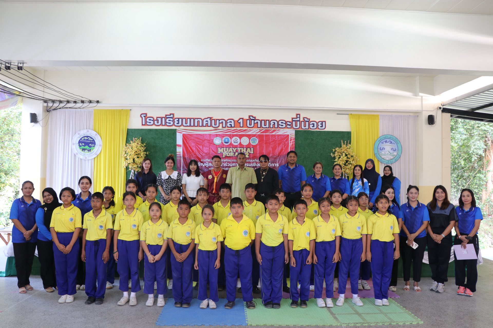 โครงการ MUAYTHAI FOR ALL ครั้งที่ 2