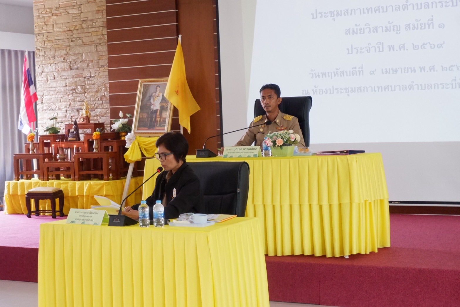 ประชุมสภาเทศบาลตำบลกระบี่น้อย สมัยวิสามัญ สมัยที่ 1 ประจำปี พ.ศ. 2569
