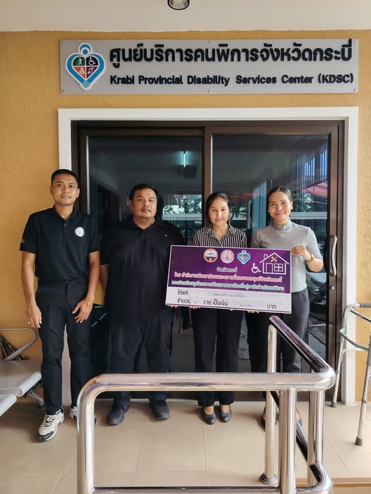 รับมอบงบประมาณสนับสนุนจากสำนักงานพัฒนาสังคมและความมั่นคงของมนุษย์ จังหวัดกระบี่ โครงการปรับสภาพแวดล้อมที่อยู่อาศัยให้แก่คนพิการ ประจำปี 2569