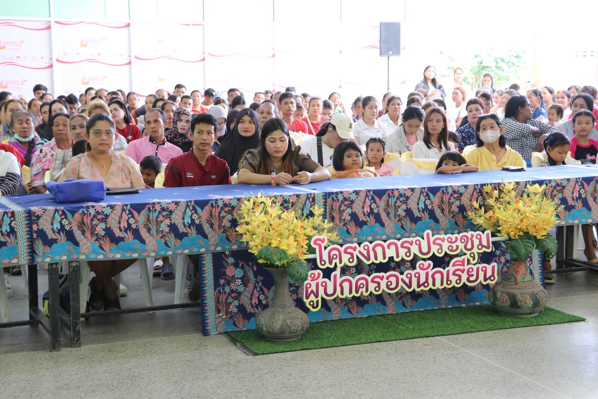 โครงการประชุมผู้ปกครองนักเรียน ภาคเรียนที่ 1/2569