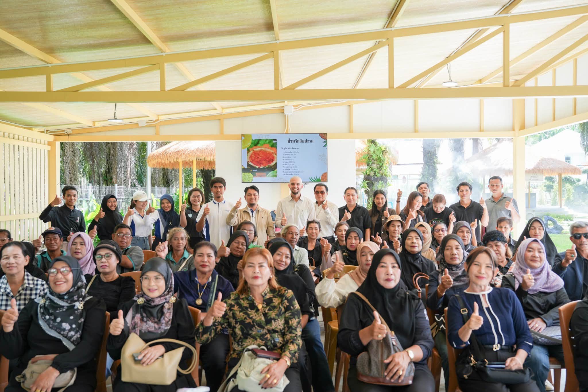 โครงการส่งเสริมการแปรรูปอาหารและผลผลิตทางการเกษตร