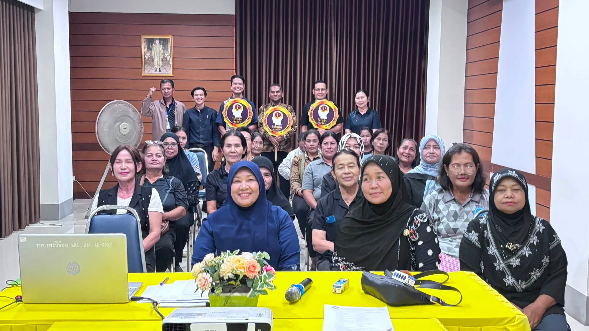 โครงการควบคุมโรคขาดสารไอโอดีน ประจำปีงบประมาณ พ.ศ.2569