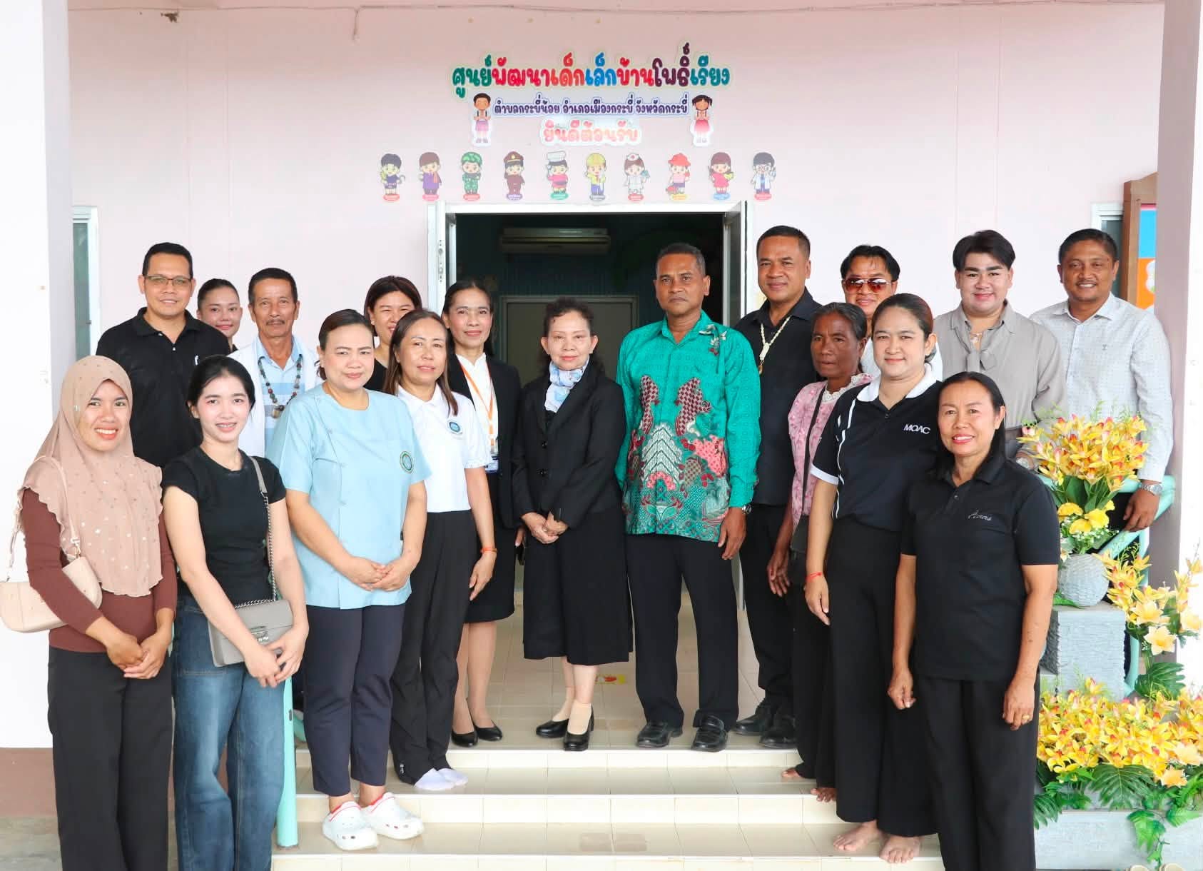 #ร่วมให้การต้อนรับคณะกรรมการประเมินคุณภาพภายนอก จากสำนักงานรับรองมาตรฐานและประเมินคุณภาพการศึกษา (สมศ.) ในการลงพื้นที่ตรวจเยี่ยมและประเมินคุณภาพภายนอก (Site Visit) ประจำปีการศึกษา 2567