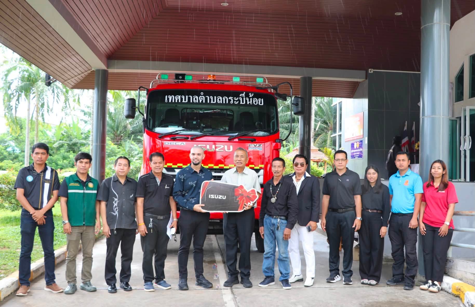 ร่วมตรวจรับ #รถยนต์บรรทุกน้ำดับเพลิงแบบอเนกประสงค์ ขนาด 12,000 ลิตร จำนวน 1 คัน งบประมาณ 3,550,000 บาท ซึ่งได้รับเงินอุดหนุนเฉพาะกิจ ประจำปีงบประมาณ พ.ศ. 2568