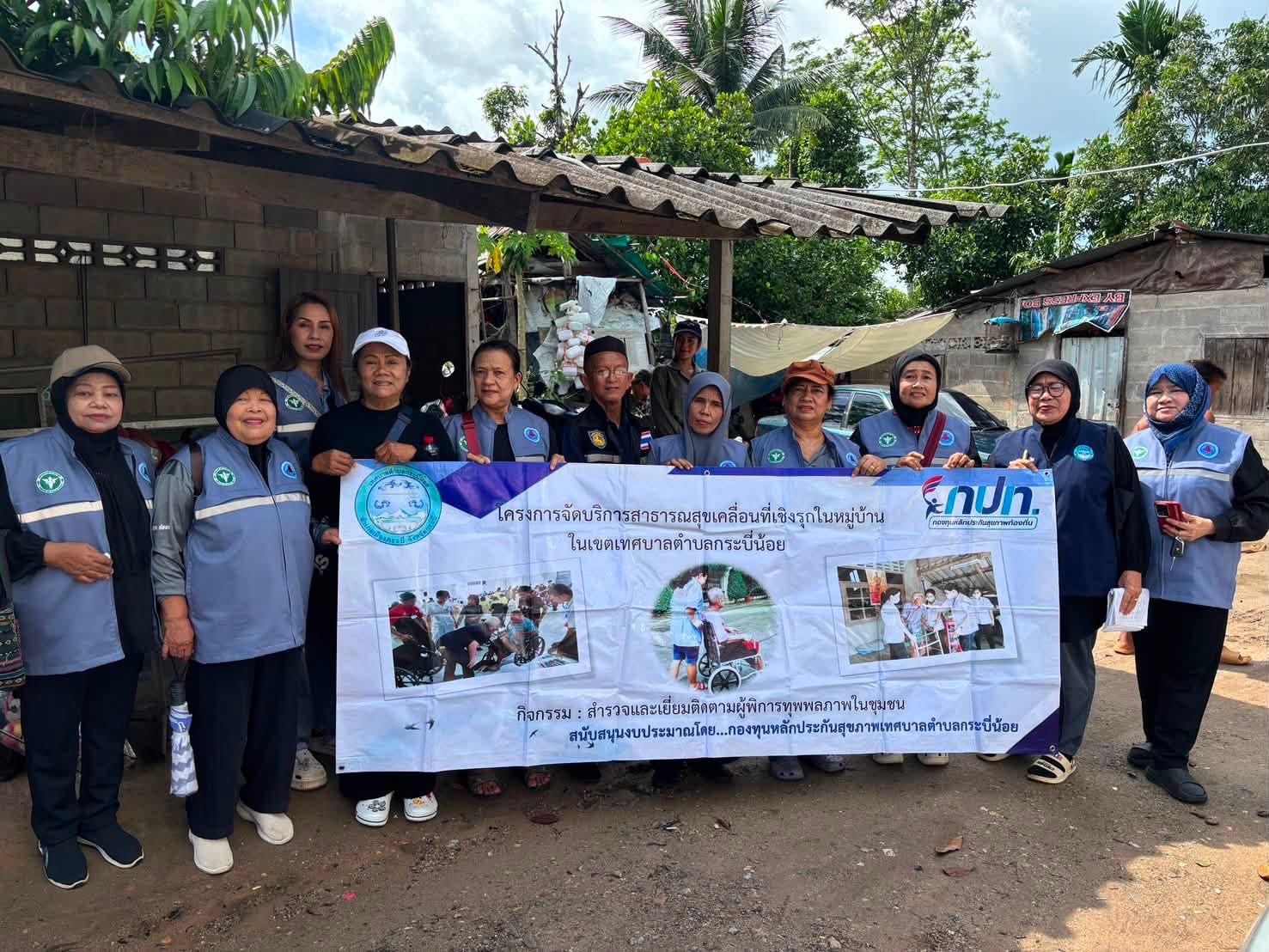 💢โครงการจัดบริการสาธารณสุขเคลื่อนที่เชิงรุกในชุมชนเขตเทศบาลตำบลกระบี่น้อย ประจำปีงบประมาณ พ.ศ. 2569