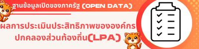 https://www.krabinoi.go.th/front/menu/139/95