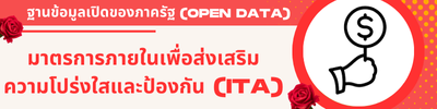 https://www.krabinoi.go.th/front/menu/41/93