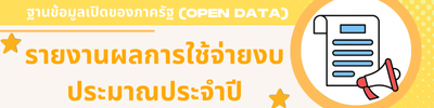 https://www.krabinoi.go.th/front/menu/75/95