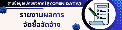 https://www.krabinoi.go.th/front/menu/70/95