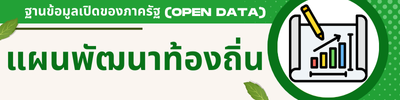 https://www.krabinoi.go.th/front/menu/24/93