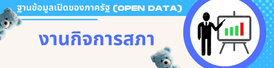 https://www.krabinoi.go.th/front/menu/67/95