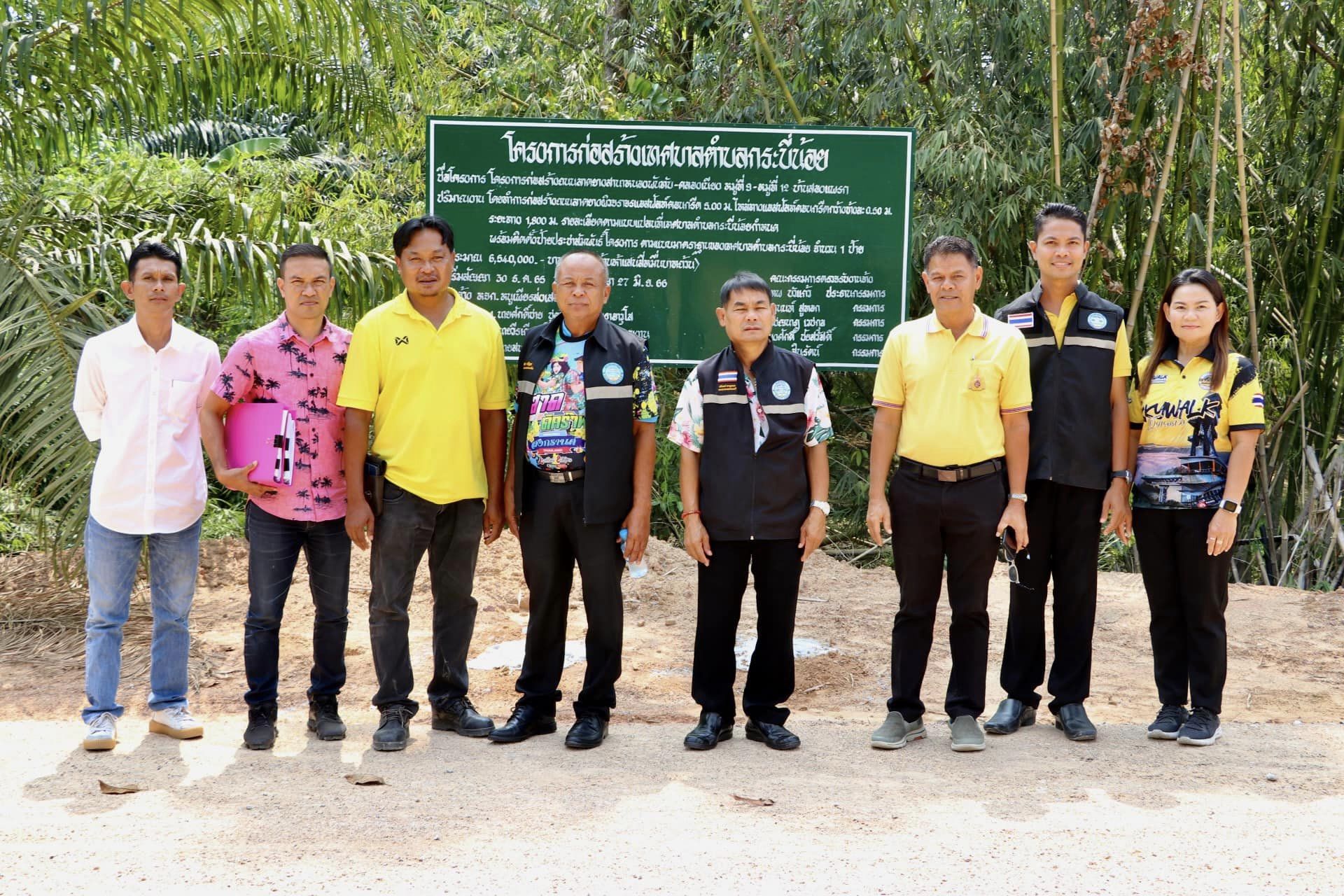 ลงพื้นที่ตรวจรับงาน โครงการก่อสร้างถนนลาดยาง สายนาหนองพันทัน หมู่ที่ 9 – หมู่ที่ 12