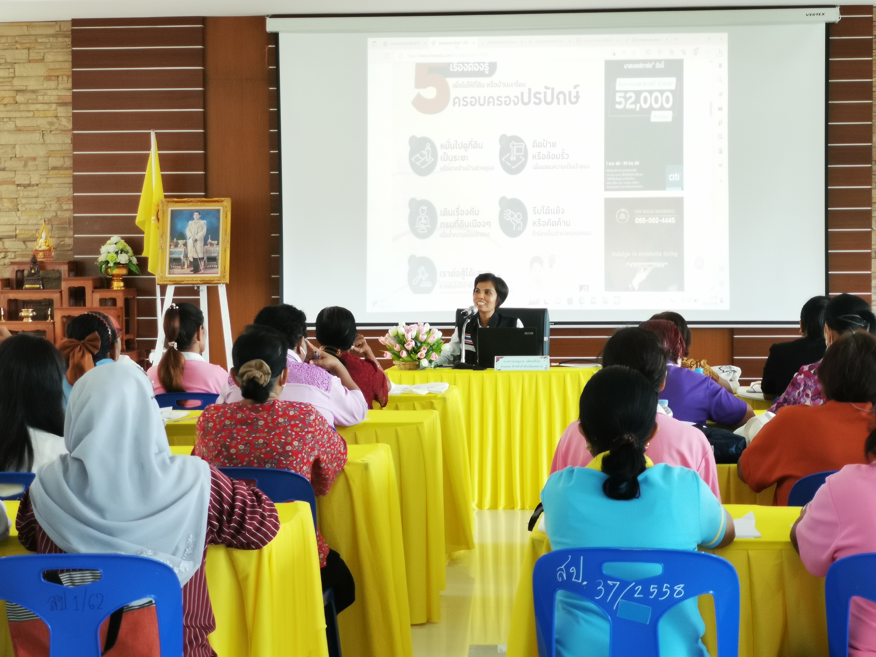VDO การเรียนการสอนโรงเรียนผู้สูงวัยกระบี่น้อยร้อยปี รุ่นที่ 1 ประจำปีงบประมาณ พ.ศ. 2566