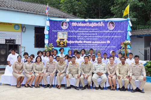 พิธีปล่อยพันธ์สัตว์น้ำ