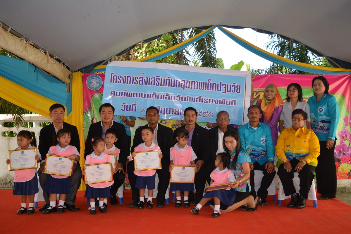 กิจกรรมวันไหว้ครู โรงเรียนกระบี่น้อย และศพด.วัดโพธิ์เรียง