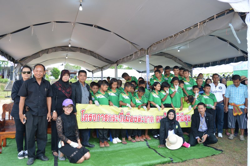 โครงการ กระบี่เมืองสะอาด Big Cleaning Day 