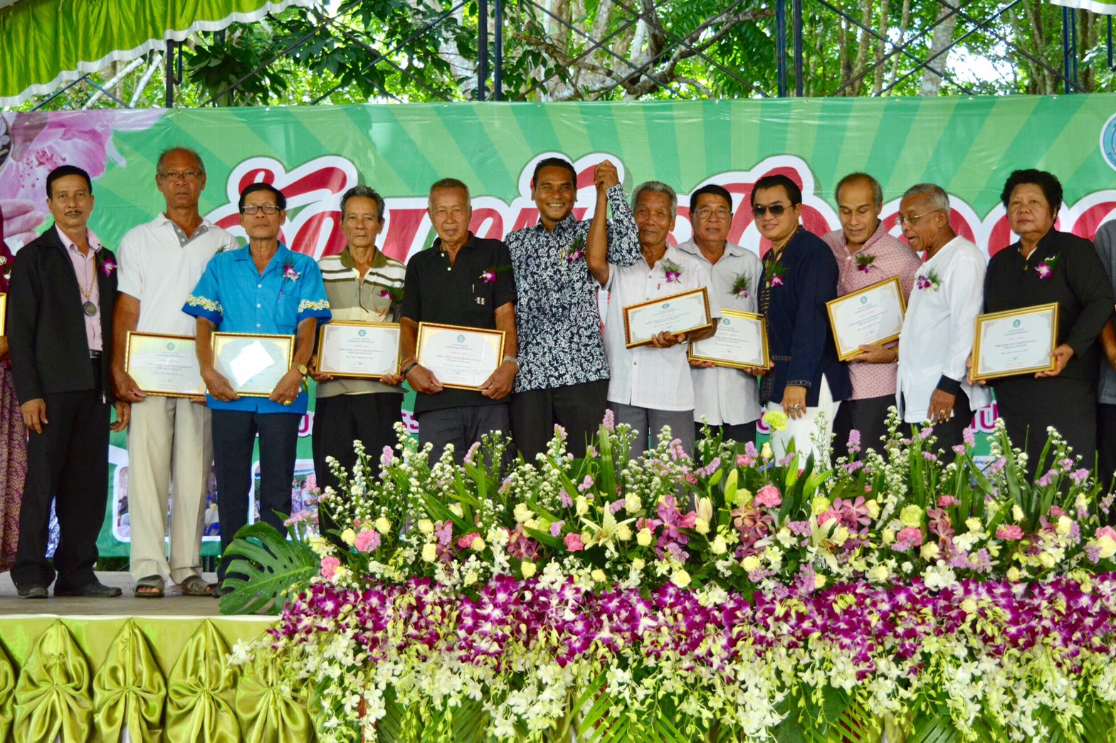 โครงการจัดกิจกรรม #วันผู้สูงอายุ ประจำปี 2560