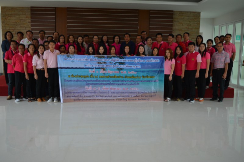 ต้อนรับ คณะศึกษาดูงาน ของเทศบาลตำบลเชียงม่วน อำเภอเชียงม่วน จังหวัดพะเยา 