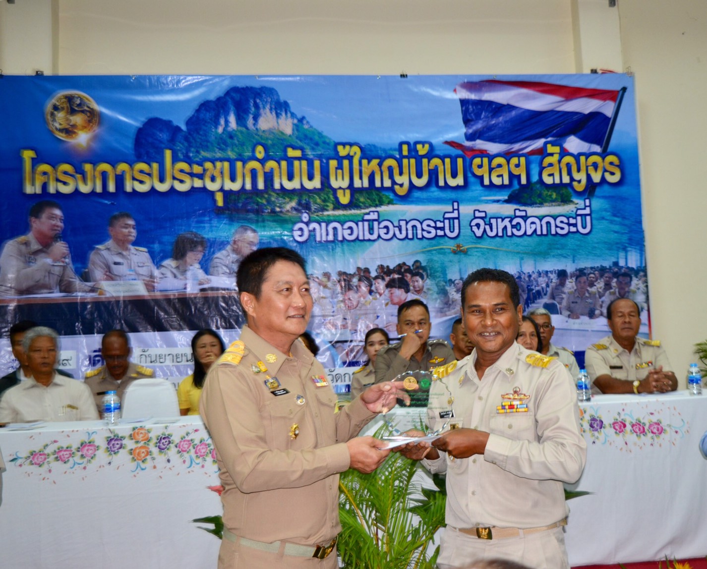 ได้รับรางวัล #รองชนะเลิศอันดับ1 #ประเภทหน่วยงานราชการ ในโครงการ องค์กรปลอดภาชนะโฟมบรรจุอาหาร 100% ประจำปี พ.ศ.2562