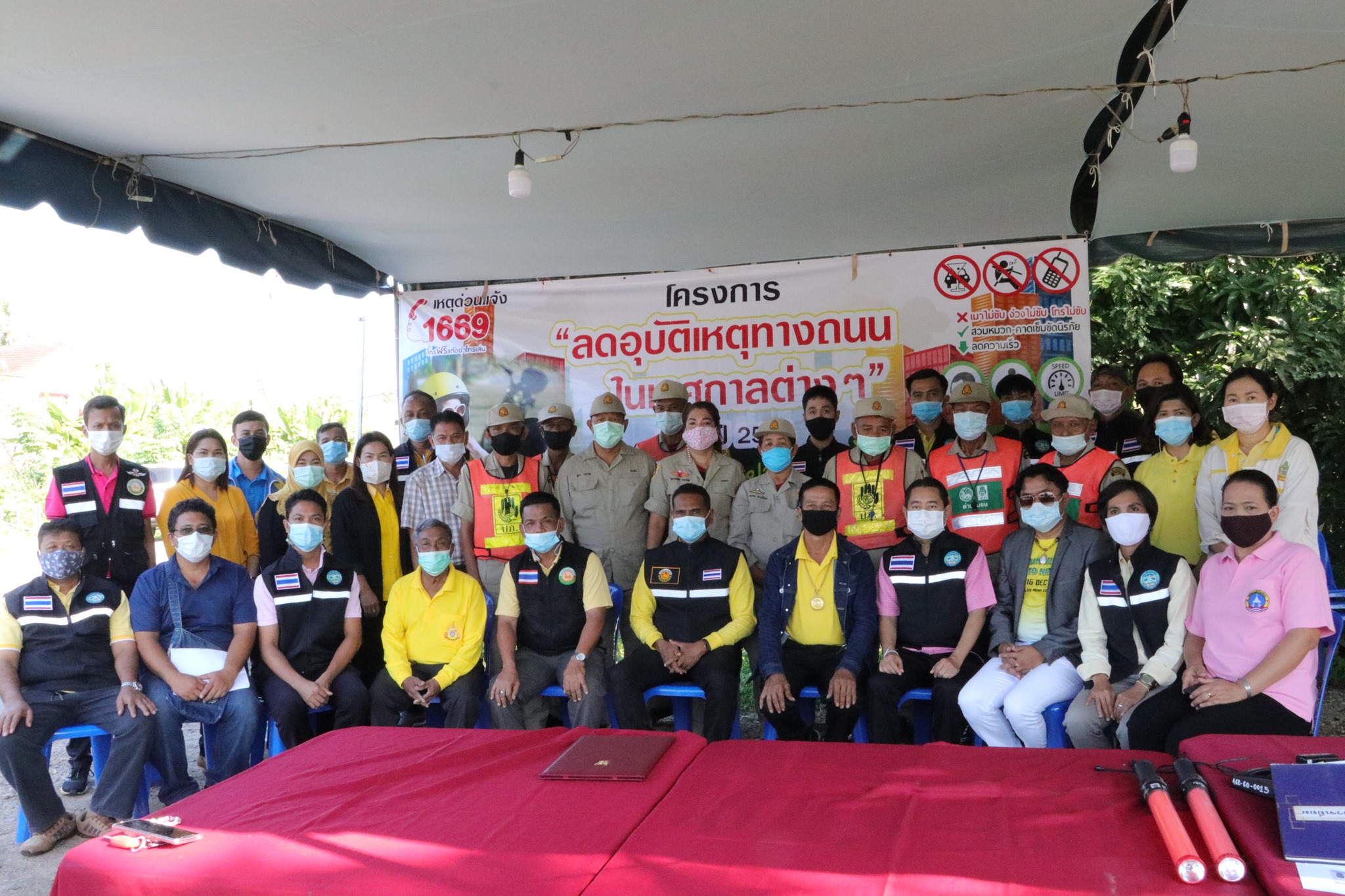 #เปิดจุดบริการประชาชนตามโครงการลดอุบัติเหตุทางถนนในเทศกาลปีใหม่ 