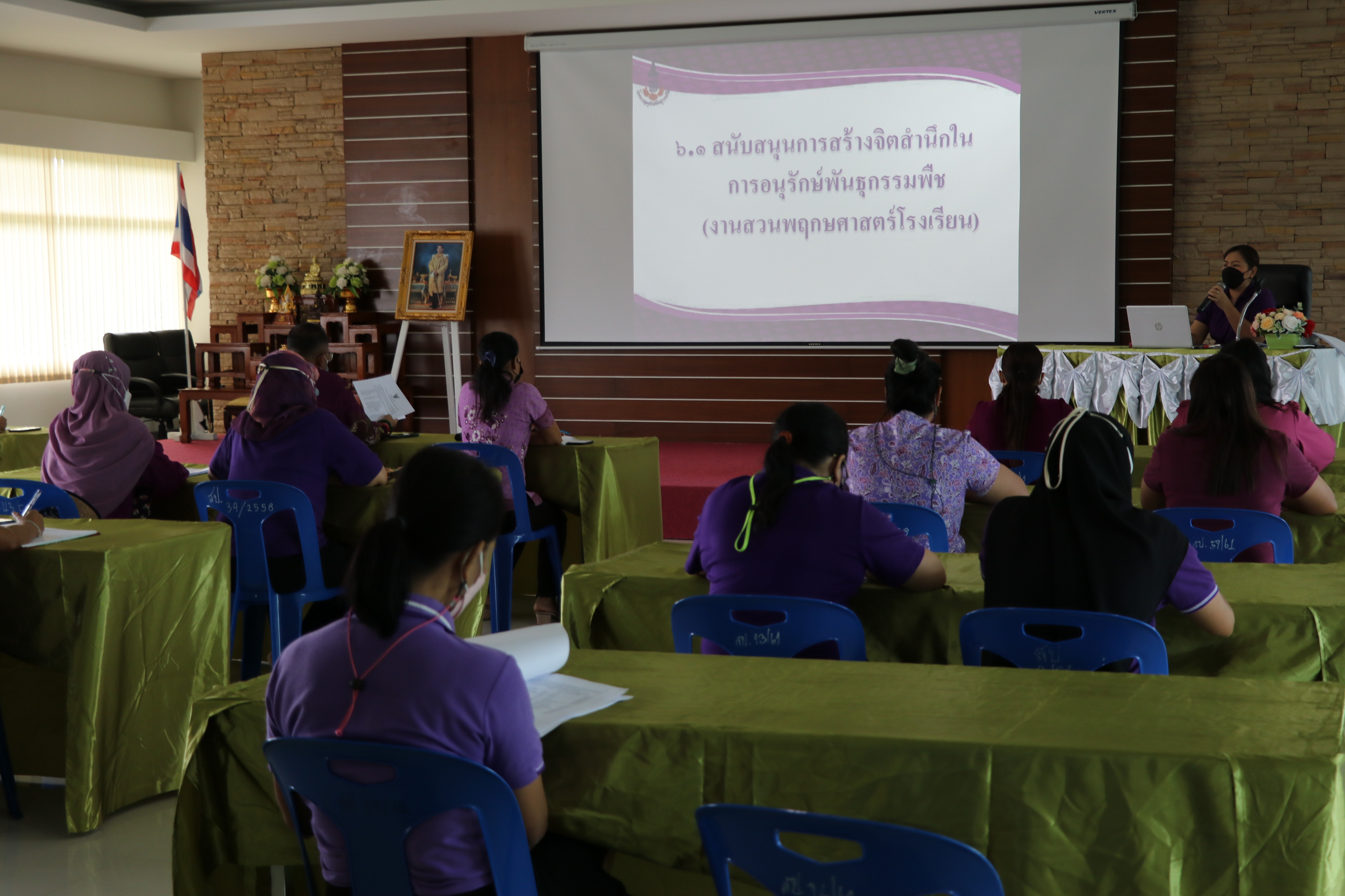 ประชุม คณะอนุกรรมการศูนย์อนุรักษ์และพัฒนาทรัพยากรท้องถิ่นตำบลกระบี่น้อย