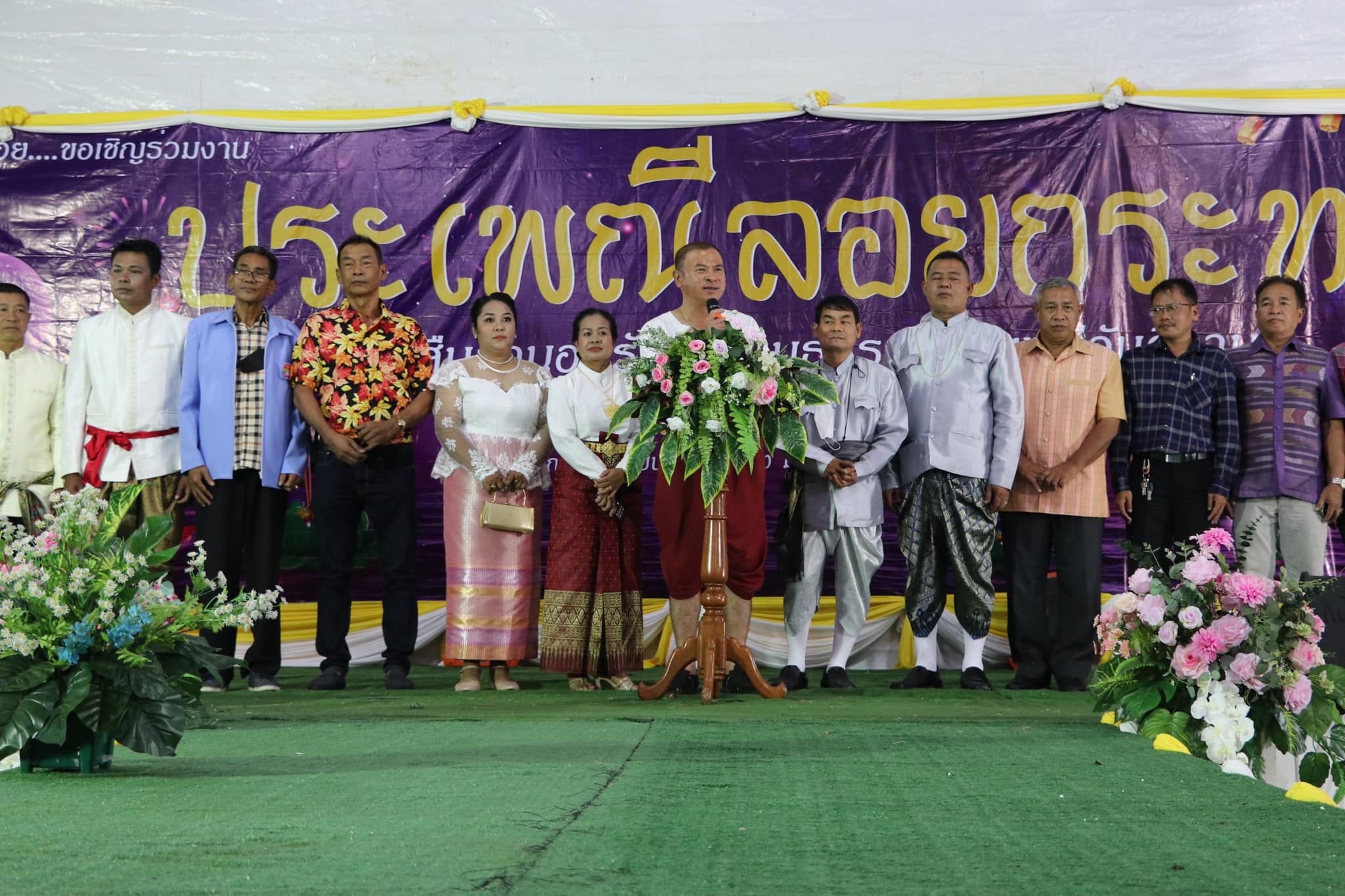 งานประเพณีลอยกระทงจังหวัดกระบี่ ประจำปี 2565